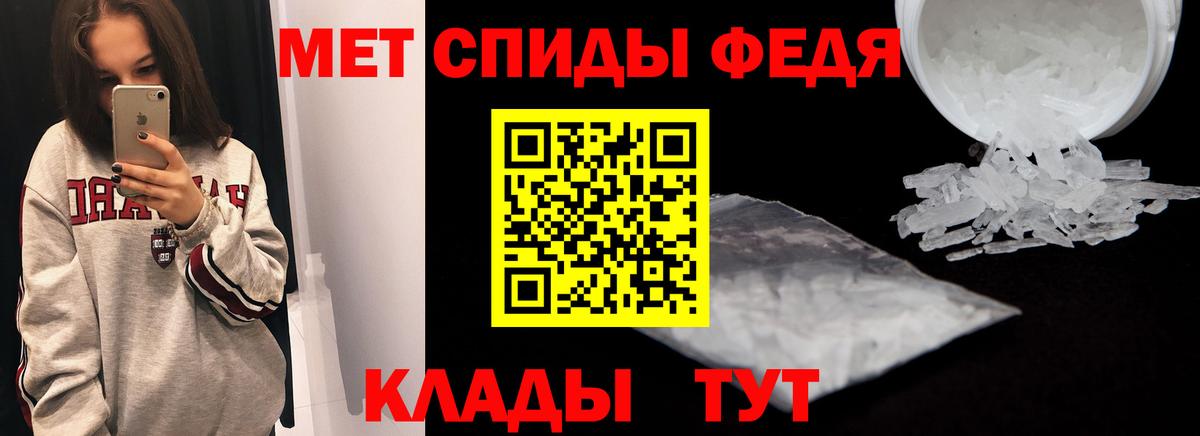 Amphetamine  Вход с VPN  Новокубанск  Амфетамин Premium 