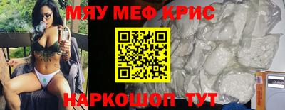эйфоретик Донецк