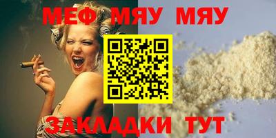 эйфоретик Донецк
