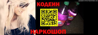 эйфоретик Донецк