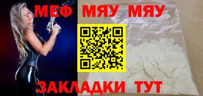 эйфоретик Донецк