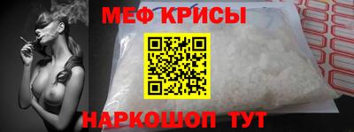 эйфоретик Донецк