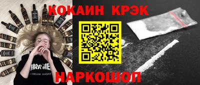 PSILOCYBIN Дубна