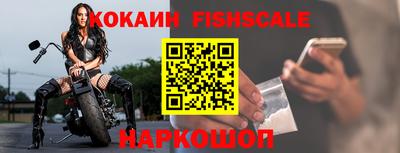 эйфоретик Донецк