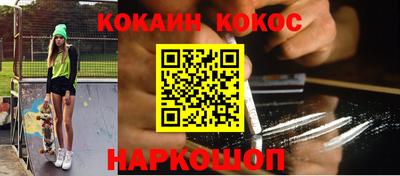 эйфоретик Донецк