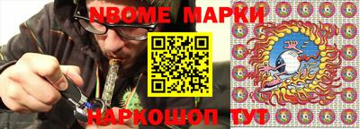 PSILOCYBIN Дубна