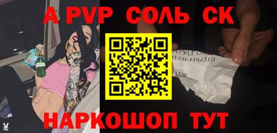 мет Донской