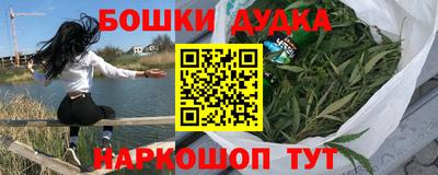 мет Донской