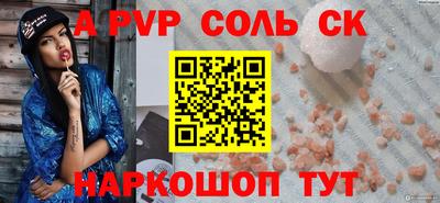мет Донской