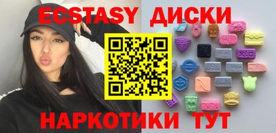 эйфоретик Донецк