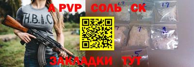 эйфоретик Донецк