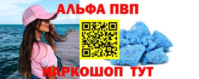 PSILOCYBIN Дубна