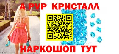 эйфоретик Донецк