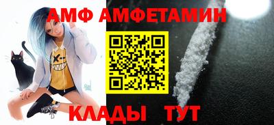эйфоретик Донецк