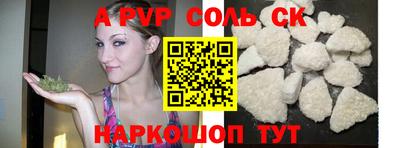 мет Донской