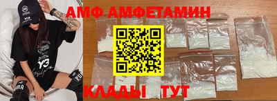 эйфоретик Донецк