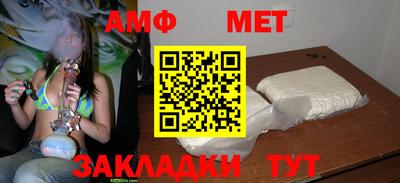 мет Донской