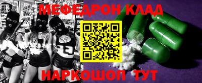 эйфоретик Донецк