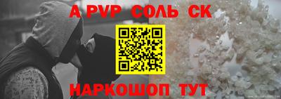 мет Донской