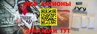 эйфоретик Донецк