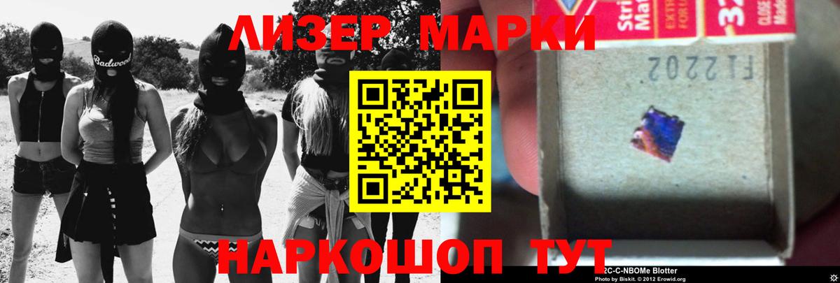ЛСД экстази ecstasy  Вход с VPN  LSD-25 экстази ecstasy  Новокубанск 