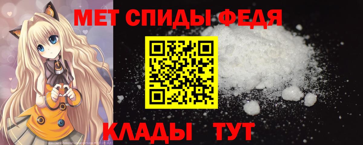 Метамфетамин Декстрометамфетамин 99.9% Новокубанск