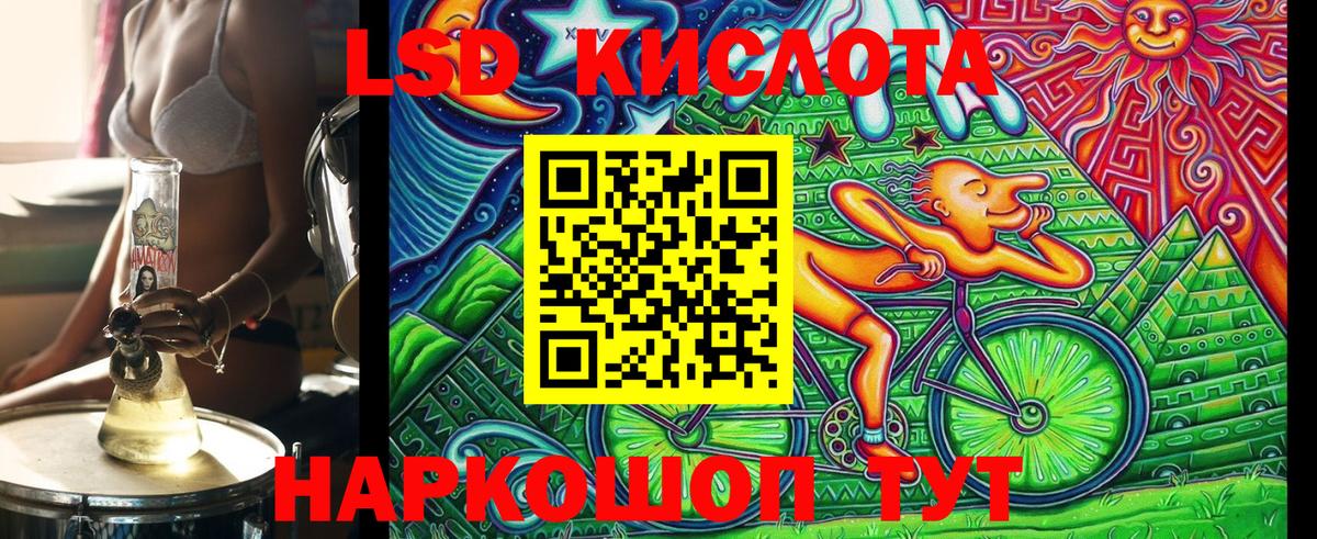 Марки N-bome  Наркотические марки 1,5мг  Вход с VPN  Новокубанск  Наркотические марки 1,5мг 