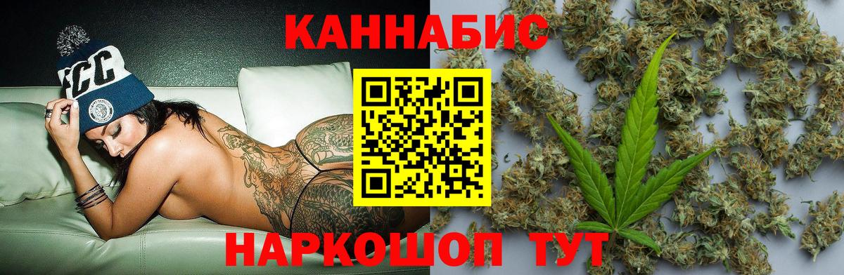 Новокубанск  Марихуана семена  МАРИХУАНА THC 21%  Вход с VPN  Канабис гибрид  Бошки Шишки VHQ 